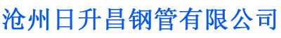 迪庆排水管,迪庆桥梁排水管,迪庆铸铁排水管,迪庆排水管厂家